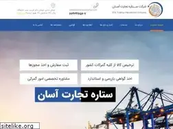 Sites similar to staco-trading.com