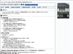 Sites similar to stacpc.com