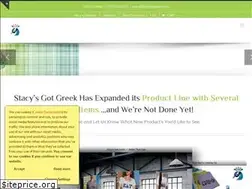 Sites similar to stacysgotgreek.com