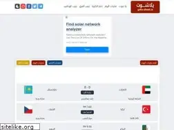 stad.yalla-shoot.io