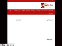 Sites similar to stadahlawy.com
