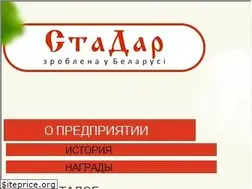 Sites similar to stadar.by