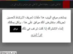 Sites similar to stadelahly.net