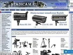 Sites similar to stadicam.ru