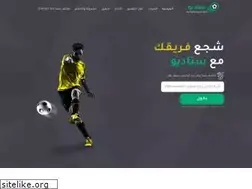 Sites similar to stadio.ly