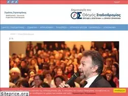 Sites similar to stadiodromia.gr