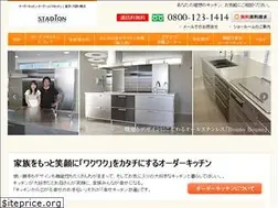 Sites similar to stadion.co.jp
