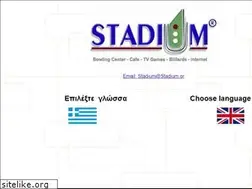 Sites similar to stadium.gr