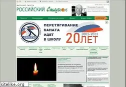 Sites similar to stadium.ru