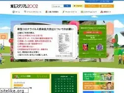 Sites similar to stadium2002.com