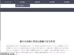 Sites similar to staff-c.net