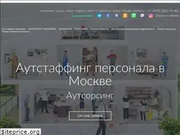 Sites similar to staff-house.ru