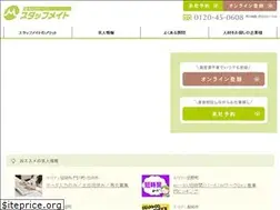 Sites similar to staff-mate.com