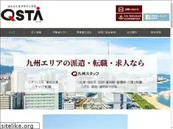 Sites similar to staff-q.co.jp