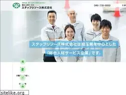 Sites similar to staff-r.com