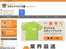 Sites similar to staff-tshirt.com