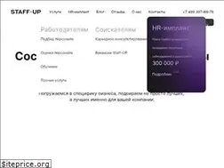 Sites similar to staff-up.ru