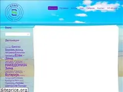 Sites similar to staff.mk