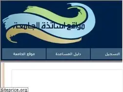 Sites similar to staff.uobabylon.edu.iq