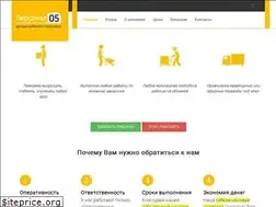 Sites similar to staff05.ru
