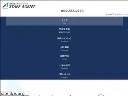 Sites similar to staffagent2009.com