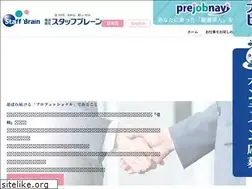 Sites similar to staffbrain.com