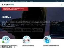 Sites similar to staffcop.ru