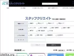 Sites similar to staffcreate.com