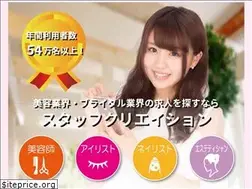 Sites similar to staffcreation.jp