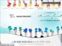 Sites similar to stafforico.co.jp
