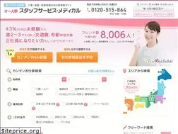 Sites similar to staffservice-medical.jp