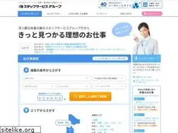 Sites similar to staffservice.co.jp
