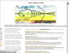 Sites similar to stafka.ru