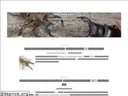 Sites similar to stag-beetle-japan.com