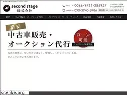 Sites similar to stage-2nd.com