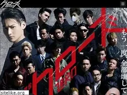 Sites similar to stage-crowszero.com