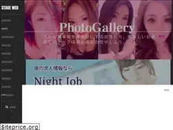 Sites similar to stage-i.jp