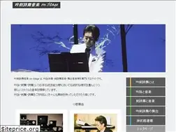 Sites similar to stage-music.net