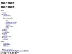 Sites similar to stage-toukenranbu.jp