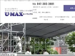 Sites similar to stage-umax.com