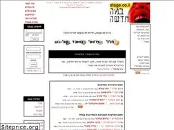 Sites similar to stage.co.il