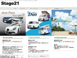 Sites similar to stage21.co.jp