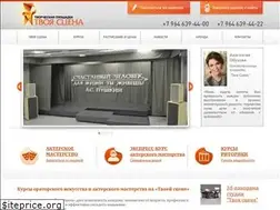 Sites similar to stage4u.ru