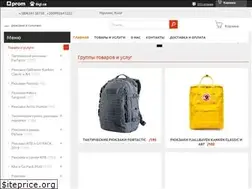 Sites similar to stagebag.com.ua