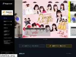 Sites similar to stagecrowd.live