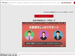 Sites similar to stagegroup.jp