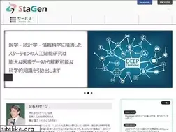 Sites similar to stagen.co.jp