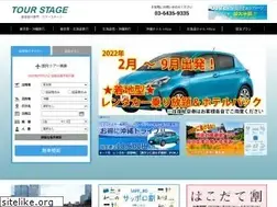 Sites similar to stagesystem.co.jp