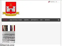 Sites similar to stagrad.by