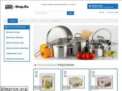Sites similar to stahlberg-shop.ru